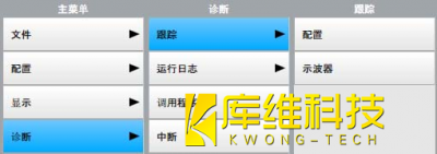 KUKA機器人KRC 4 的選項卡 【一般設置】介紹